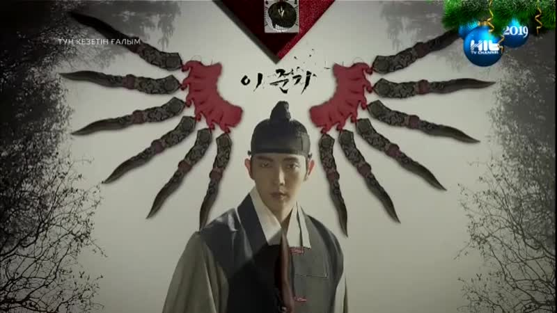 Түн кезетін ғалым