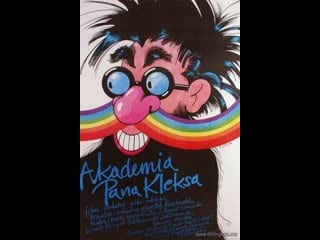 Академия пана кляксы (1983) польша ссср