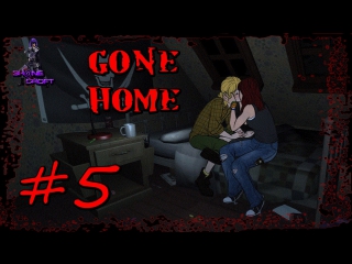 Girl let's play gone home #5 [сестренка лесбияночка ^^]