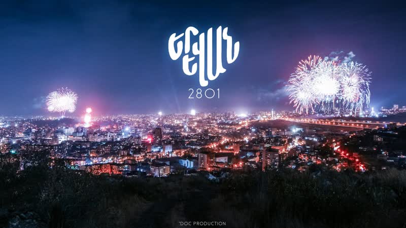 Տոնական հրավառություն՝ միաժամանակ երեւանի բոլոր վարչական շրջաններից