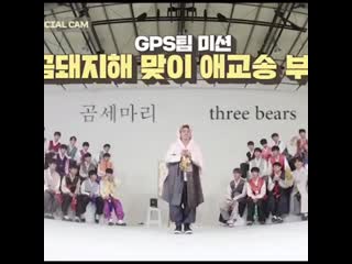 Porn line aegyo (хенсок)