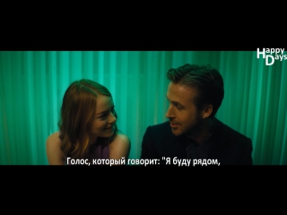 Ryan gosling feat emma stone – city of stars (ost la la land)