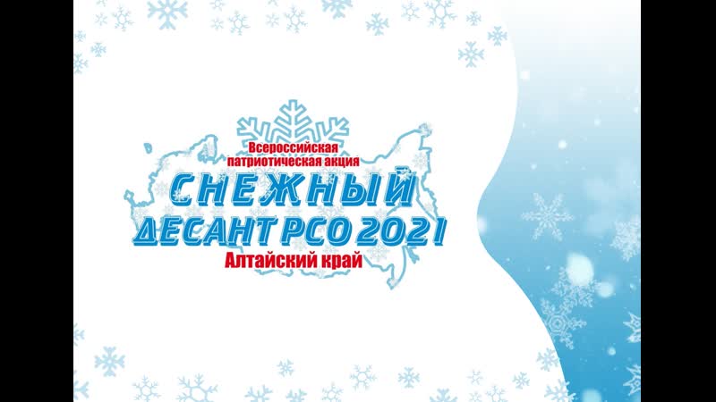 Прямой эфир дпо «атланта» «топовый ужин»