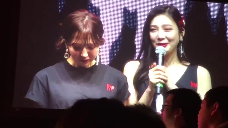 Redmare in toronto; wenjoy