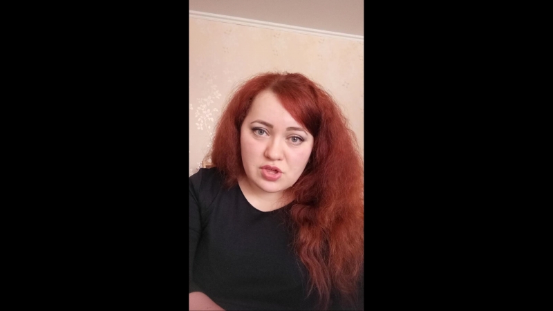 Внутриматочная