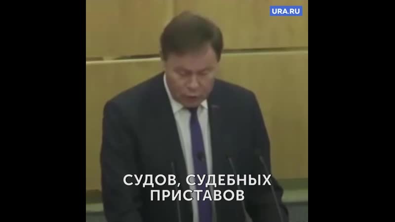 Депутат от кпрф «с россиян снимают последнюю шкуру»