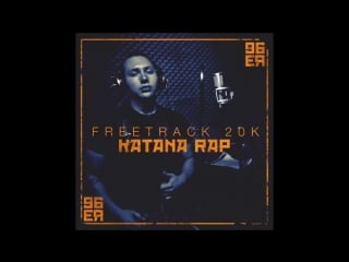 Ripa freetrack für 20 000 facebook fans (katana rap)