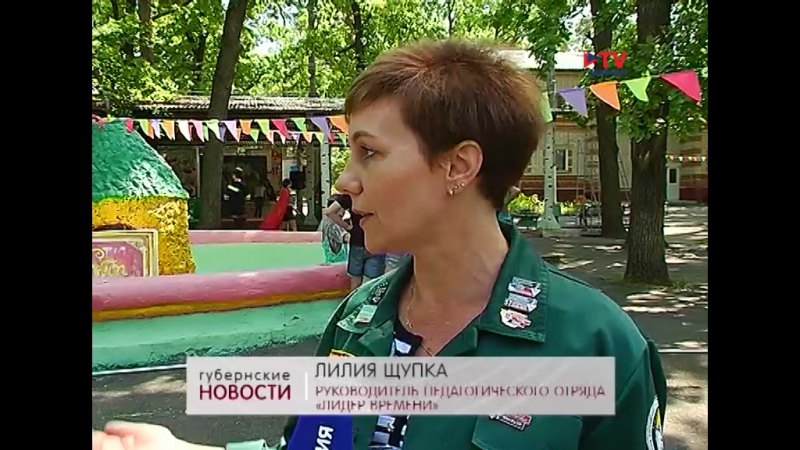 Репортаж "tv губерния" о лагере "алмаз" 1 смена 2017 год