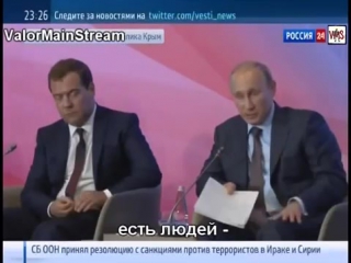 Запущенные депутаты rytp