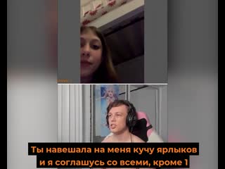 Catboykami в чат рулетке