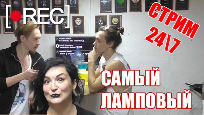 Заключенные лайтового режима | 198 дней в заперти