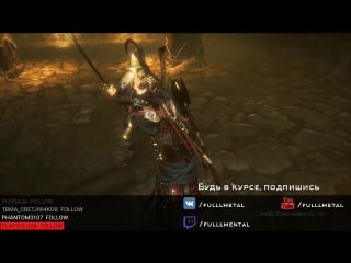 Nioh (japanese witcher 3) 1080p 60fps