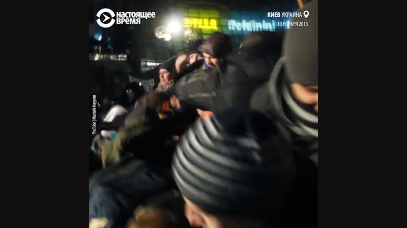 30 ноября 2013 года "беркут" дубинками попытался разогнать майдан