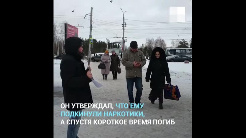 Митинг в память о дмитрии фёдорове омск