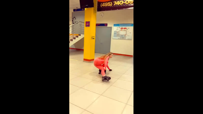 Хлопай попой