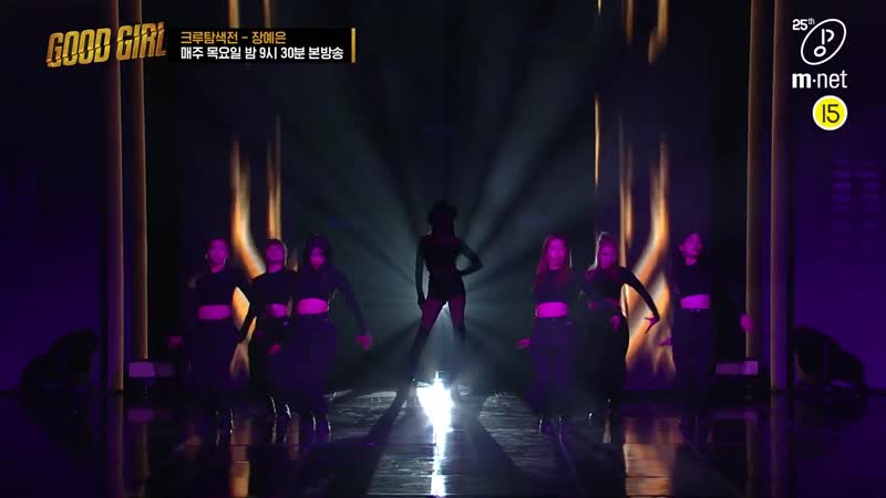 Jang yeeun (clc) black dress remix @ mnet good girl ep 1
