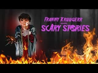 Страшные истории от фрэнни крюгер (2022) franny kruugerr presents scary stories