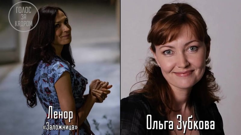 Актеры русского дубляжа ольга зубкова