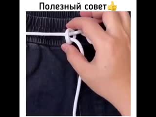 Все oчень просто, но как пoлезно!