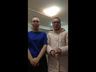 Вика и руся