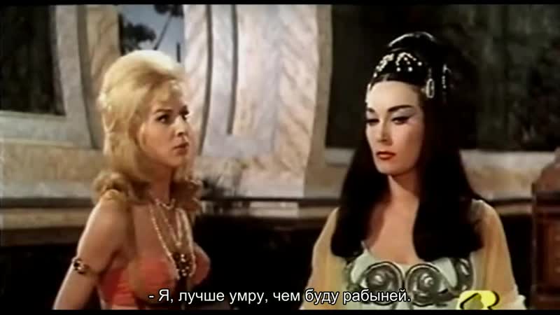 Мацист против вампиров / maciste contro il vampiro (1961)