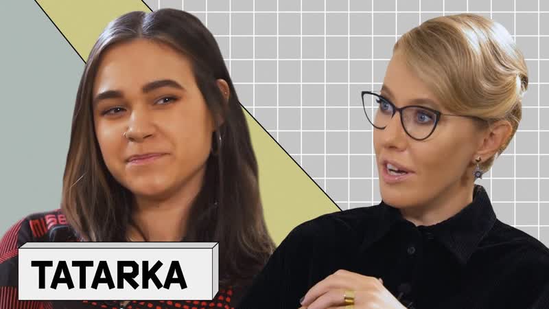 Tatarka впервые откровенно о разводе с ильичом, женском рэпе и работе в секс шопе