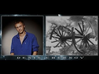 Denis chernov 1