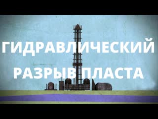 Газовая страна официальный русский трейлер (2020)