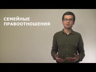 [обществознание без цензуры] #2 правоотношения