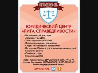 Возврат не качественного товара защита прав потребилетелей тел 8 960 777 55 77