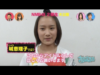 110618 star hime sagashi taro #39