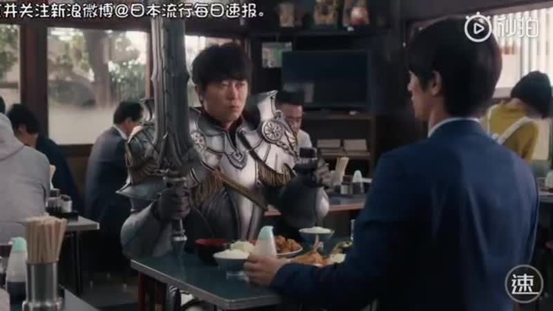 Миура харума в рекламе faith