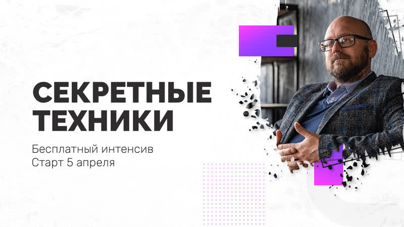Интенсив porn video – Бесплатный интенсив
