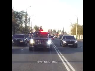 Vip kortej taraz b5m6cpohozo mp4