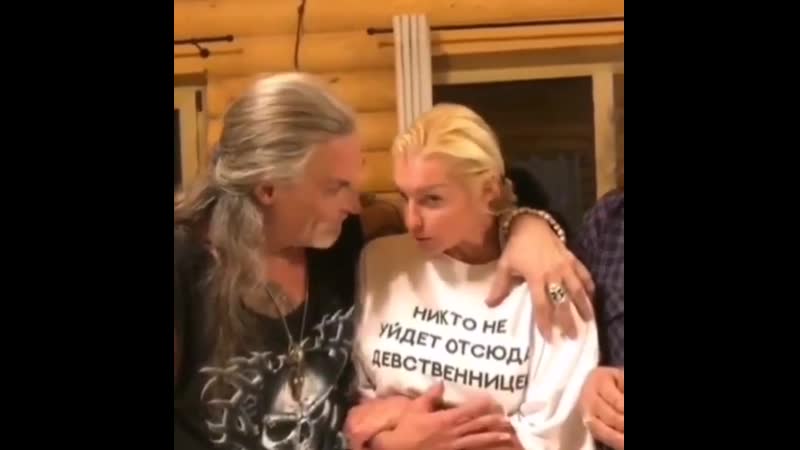 Джигурда и волочкова