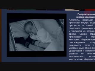 Секс и алкоголь