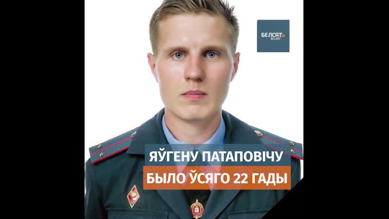 Відэа з месца, дзе знайшлі цела забітага ў магілёве 22 гадовага інспектара даі