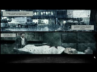 Max payne 2 the fall of max payne/макс пейн 2 падение макса пейна / прохождение №5 / русская версия