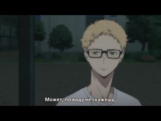 Бокуто, акааши, куроо, цукишима [ haikyuu | волейбол ] момент