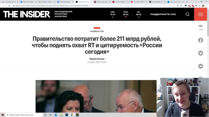 [kamikadzedead] сколько путин тратит на соловьёва и симоньян?