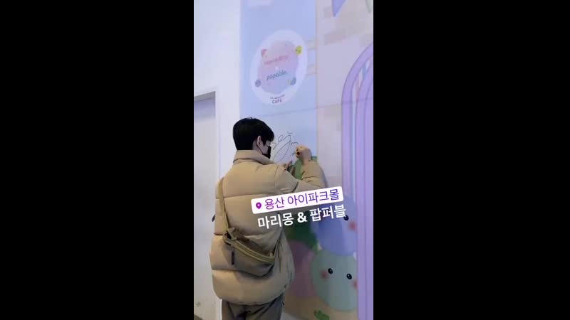 Insta update with sejin