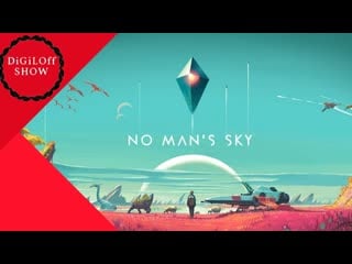 No man's sky вперёд к звёздам! знакомимся с игрой 2