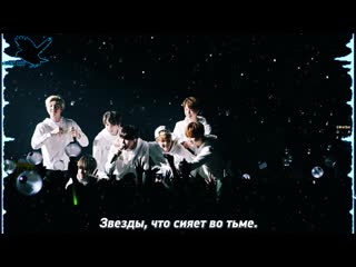 Bts – mikrokosmos (рус караоке от bsg)(rus karaoke from bsg)