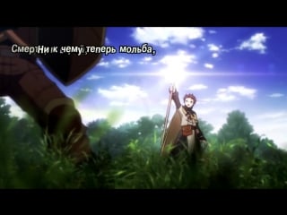 Overlord op [clattanoia] (jackie o russian full version)