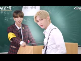 Чанбин кричит вауууу а феликс танцует