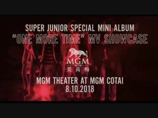 Super junior’s first showcase in macau will be held at mgm cotai on 8th oct