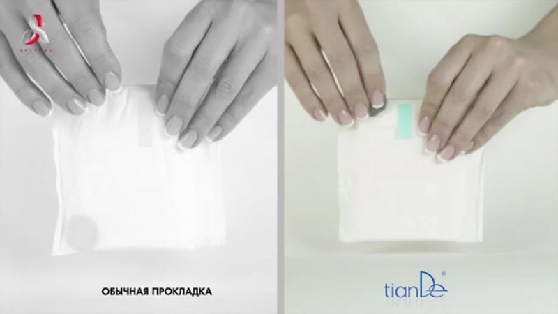 Гигиена женщины прокладки тианде