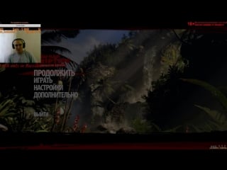 1 просмотр stream прохождение отпуск на острове день 7 молодые island riptide