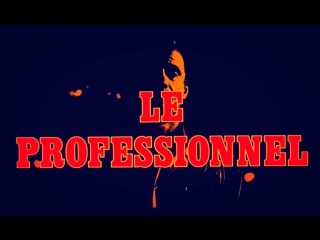 ★«профессионал» («le professional»)★(jean paul belmondo) (1981) trailer