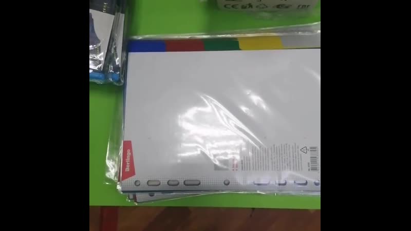 Сегодняшние поступления